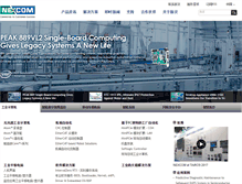 Tablet Screenshot of nexcom.cn